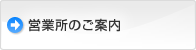 �c�Ə��̂��ē�